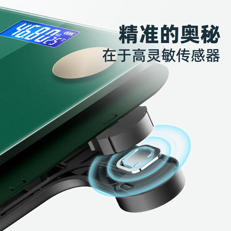 Mumei electronic human body weighing scale, intelligent and accurate electronic scale, health scale, weight scale, body fat scale, special rechargeable fitness model for weight loss, USB rechargeable weight scale (green model does not support Bluetooth)