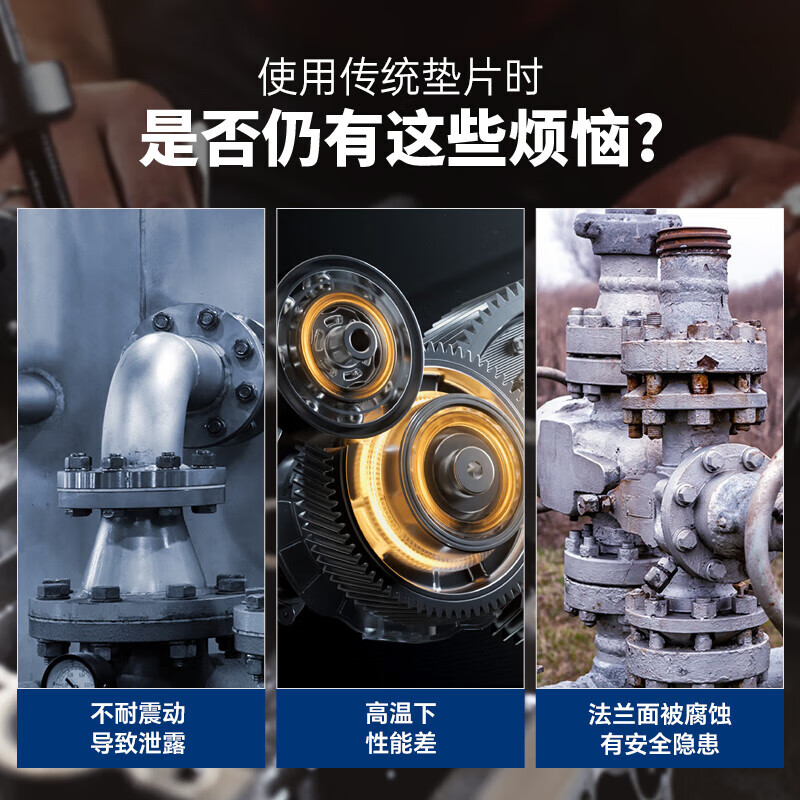 Loctite/loctite SI587 blue glue plane sealing strong glue factory equipment maintenance OEM engine flange oil pan motor gearbox water pump silicone 85g 1 piece