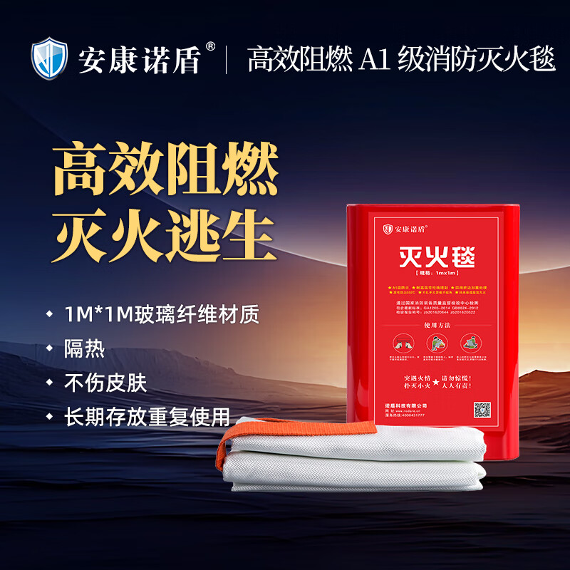 Nano glass fiber fire blanket fire certified kitchen fire blanket flame retardant new fiberglass fire blanket