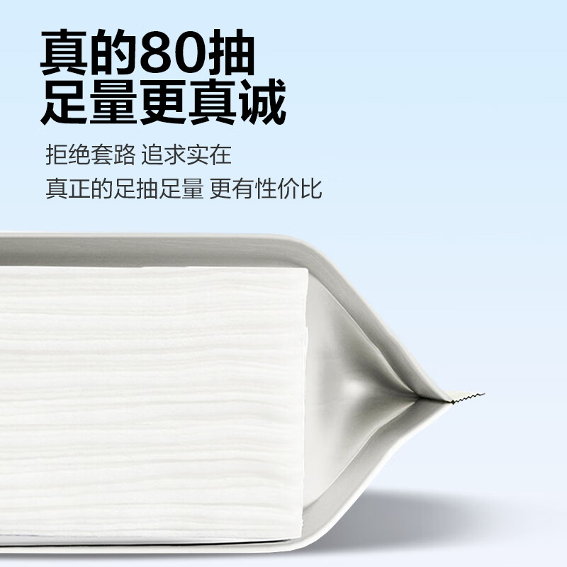 Hand and mouth cleaning wipes, pure water wipes, baby wipes, hand and mouth wipes, baby wipes, baby cleaning, travel size, 80 pumps, 1 pack, 150*120mm