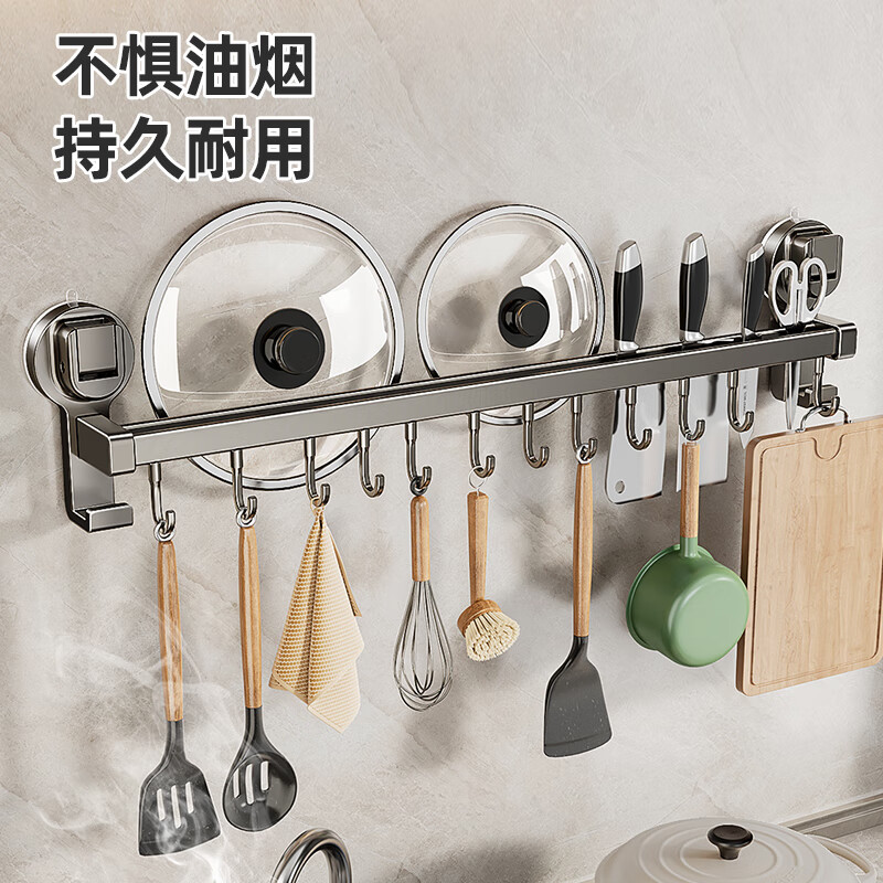There are suction cup kitchen hooks, no punching, kitchen storage racks, wall-mounted spatulas, lids, spoons, multi-functional storage racks, double poles 60CM with 12 hooks, strong suction cups