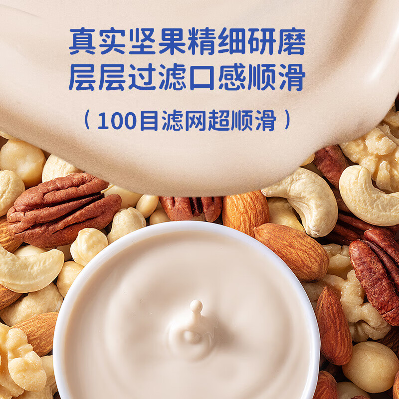 Fawn Blue Daily Nut Milk 100ml*12 bags high calcium and zinc children's nutritional breakfast drink baby plant protein drink