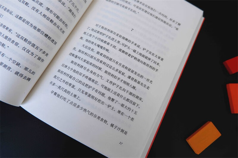 Newbery Gold Medal winner's classic masterpiece 