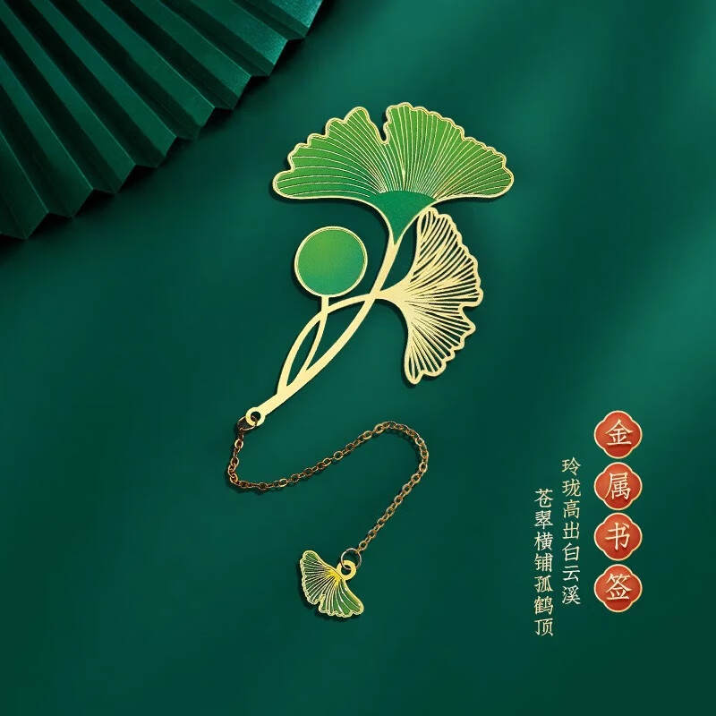 Small carver brass pendant leaf vein metal bookmark stationery custom Chinese antique Forbidden City cultural and creative Teachers' Day gift for teachers and classmates birthday graduation graduation school yellow four-leaf clover souvenir