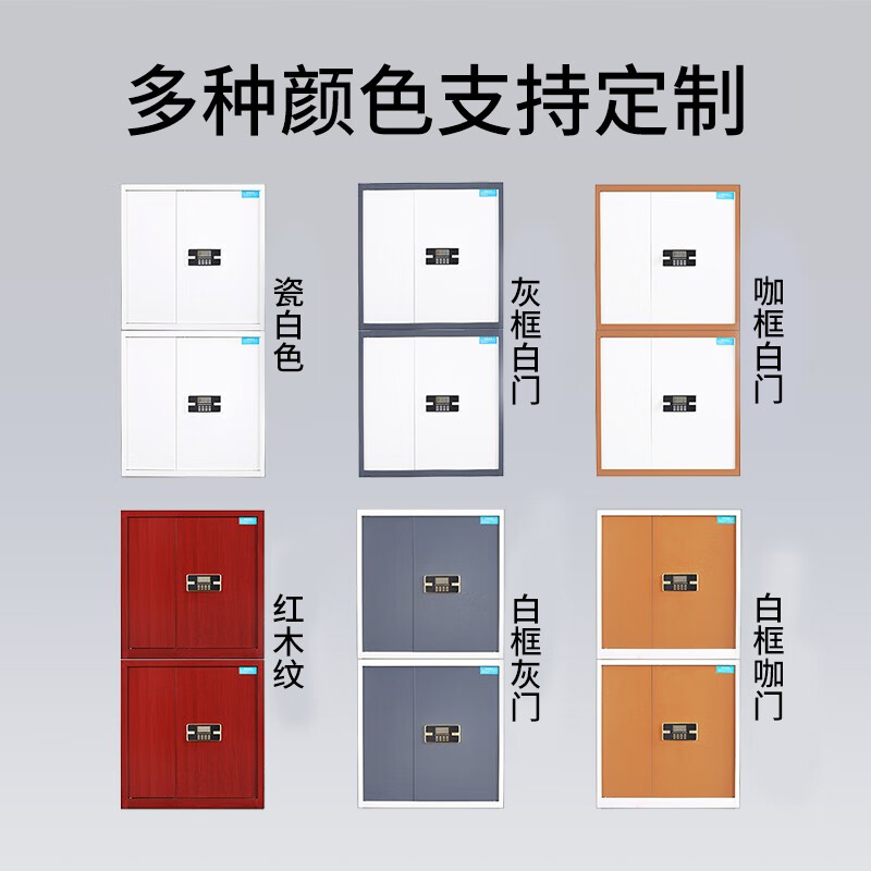 INFORM safe cabinet iron cabinet office cabinet electronic password lock file cabinet steel anti-theft password cabinet double-section safety cabinet with bucket