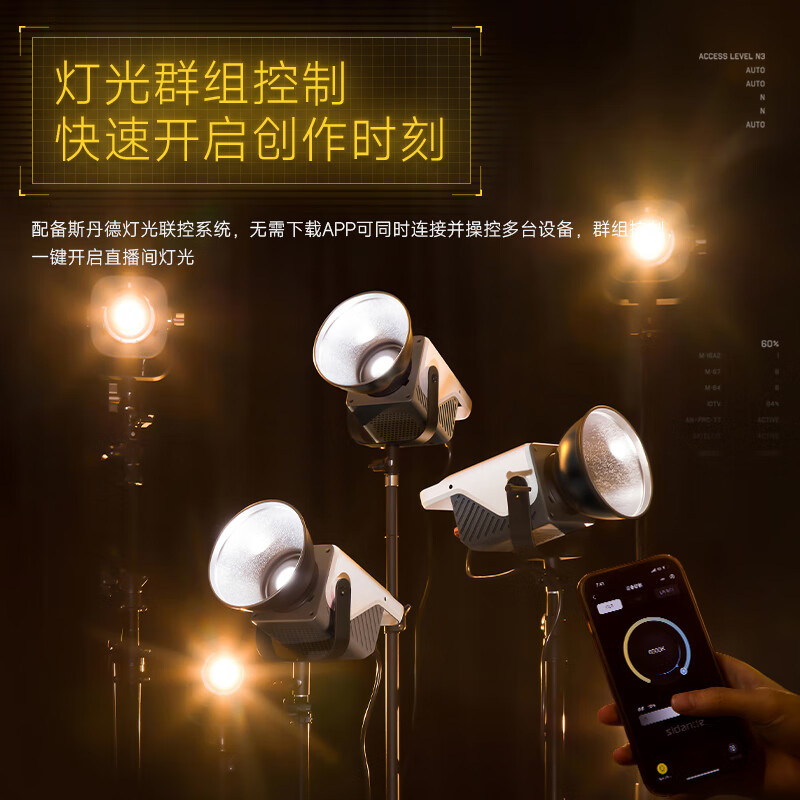 Stander light domain 200W live broadcast fill light photography light COB constant light adjustable dual color temperature professional studio live broadcast room construction lighting 65cm lantern spherical soft light box