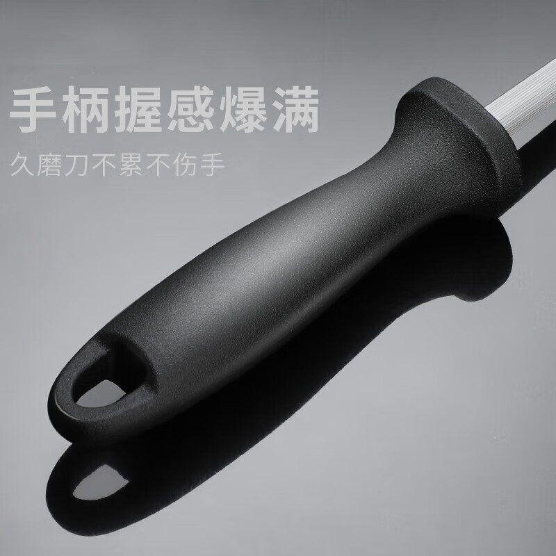 Sharpening stick kitchen knife sharpening tool household sharpening stone kitchen quick sharpening tool sharpening stick