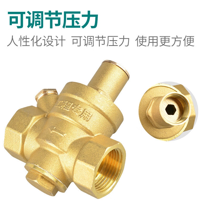 Teng Tu brass pressure reducing valve adjustable self-operated pressure reducing valve tap water pressure gauge valve can be customized 4 points/DN15 medium size without meter one price
