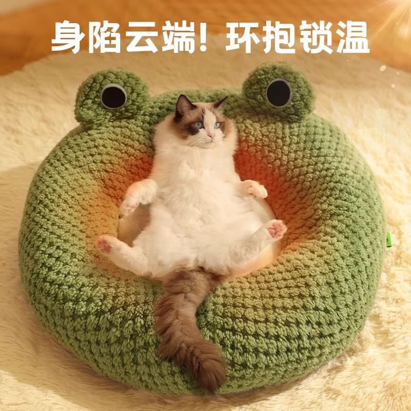 Zigman egg tart cat nest, winter warm dog house, all-season dog house, cat house, cat bed, dog house, cat dog house