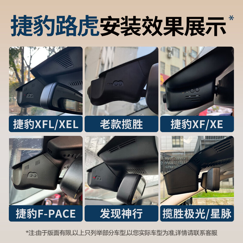 Yihongweishi Land Rover dedicated driving recorder original factory suitable for Range Rover Evoque Defender Discovery Sport Velar single recording 4k+2160P+64G card style no wiring/fuse box/OBD (with voice control)