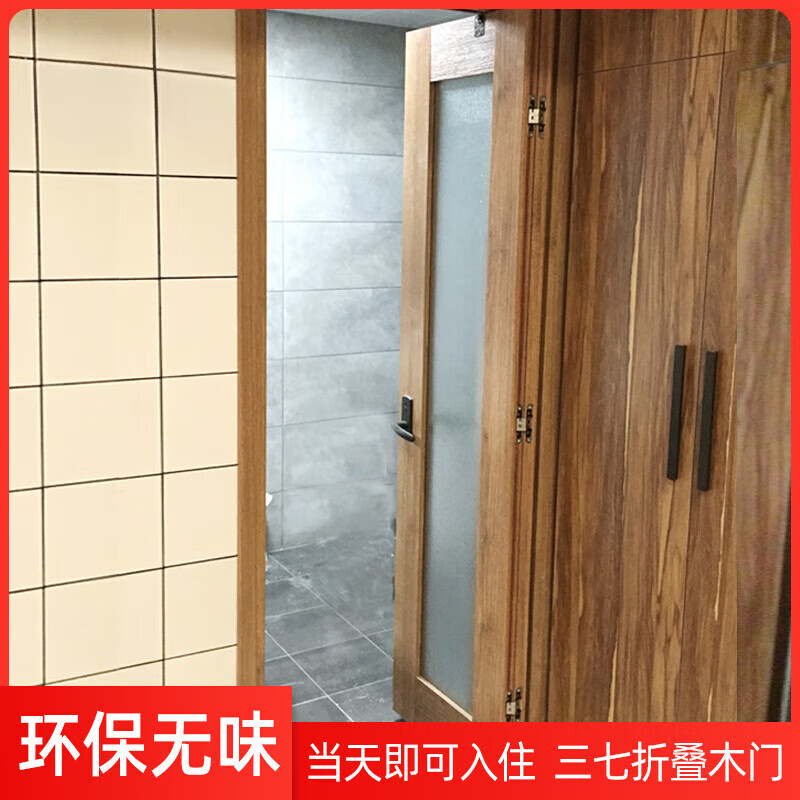 MEXEMINA Japanese style folding door bathroom Takachaya wooden bathroom toilet folding door solid wood composite 37 three 37 folding door