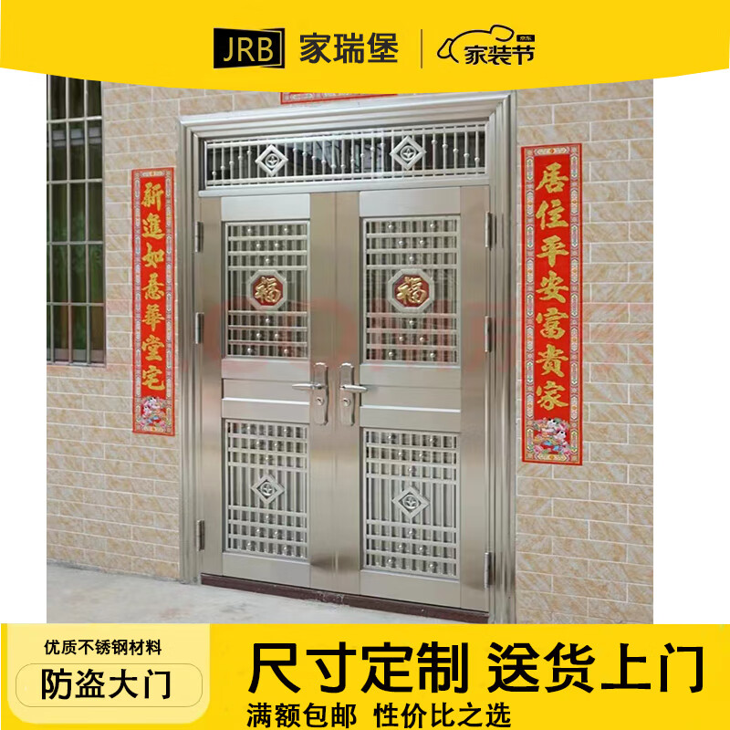 JRB Jiaruibao stainless steel door rose gold double door rural self-built house entrance door home country villa entrance door double door style 13