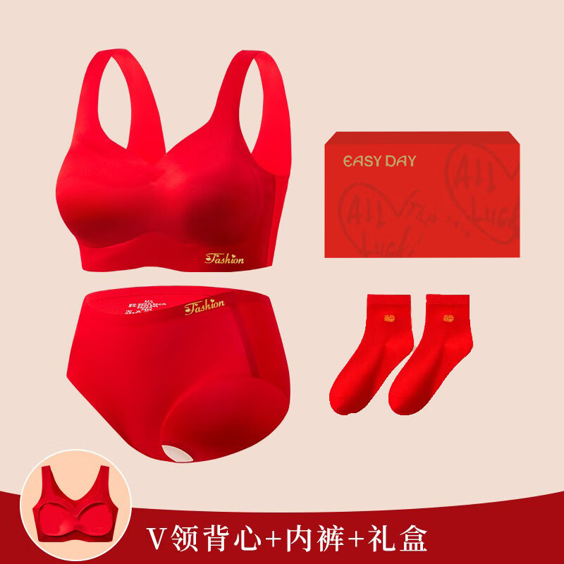 Sweet Encounter Red Underwear Women's Zodiac Year Set No Wires Seamless Push-up One-piece Bra Wedding Festive Set Zodiac Red (Bra + Panties + Socks) Gift Box L (100-120 catties)