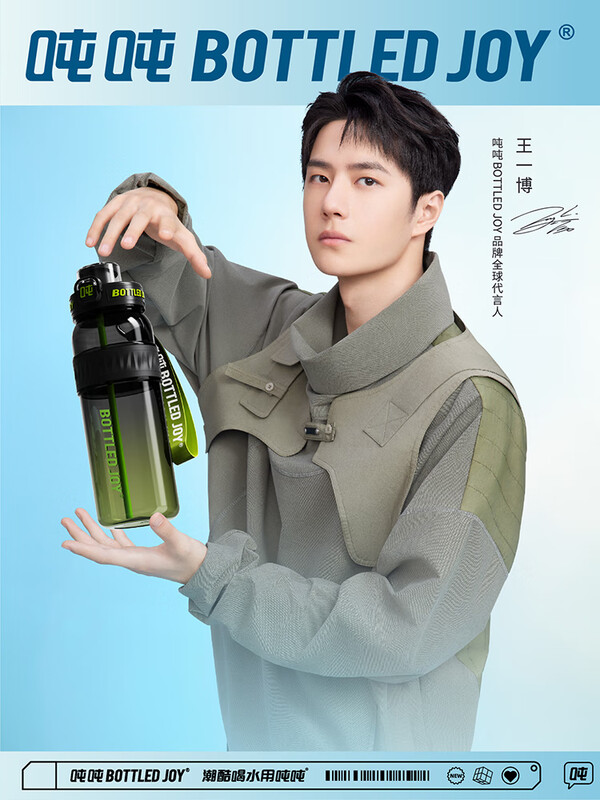 Ton ton Wang Yibo's same BOTTLED JOY slim and smooth ton ton gradient ton ton barrel dopamine large capacity portable cup Green Devil Blackpool-750ML 1L