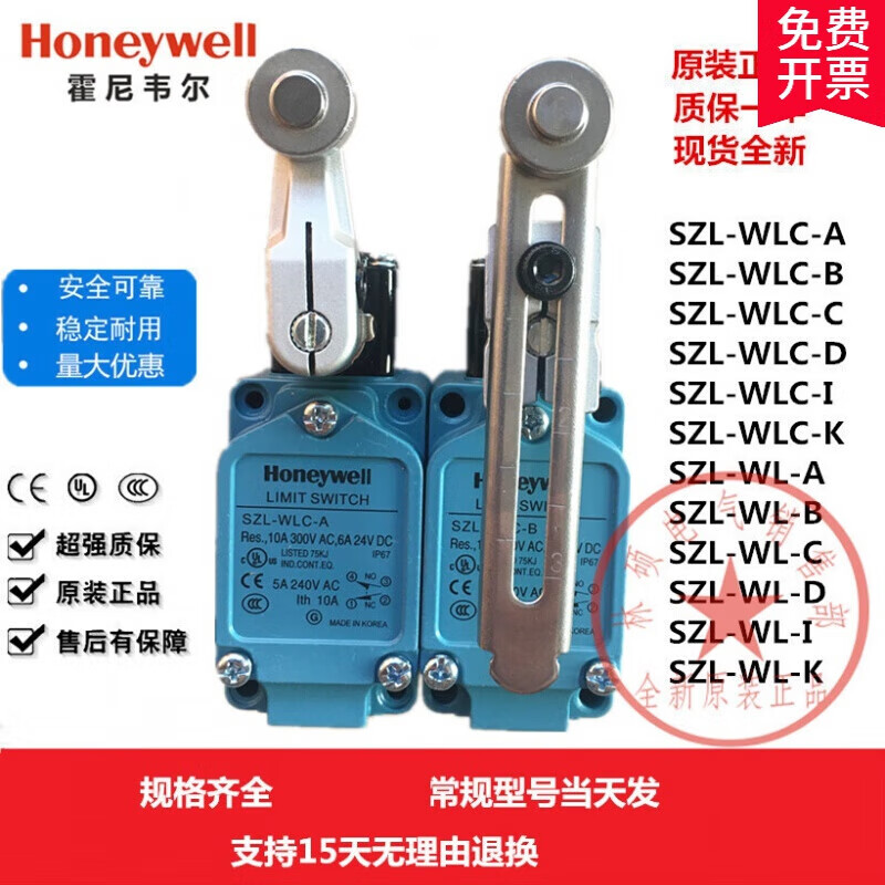 Original travel switch SZL-WLC-A SZL-WLC-B SZL-WL-F K A C D E SZL-WLC-A