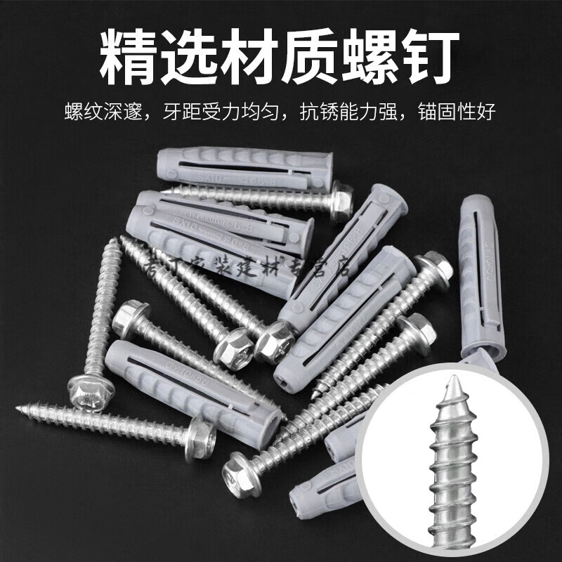Yunpanfeng LCD tetrahedral plastic expansion tube nail TV bracket expansion screw M10*50 tetrahedral tube + hexagonal nail 50 sets