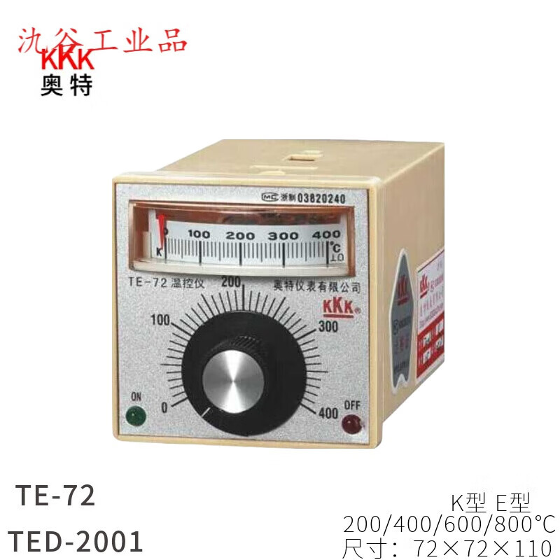 KKK Aote thermostat TE-72 (TED-2001) pointer knob type K400 degree E type temperature control meter instrument K type 0-200 degrees