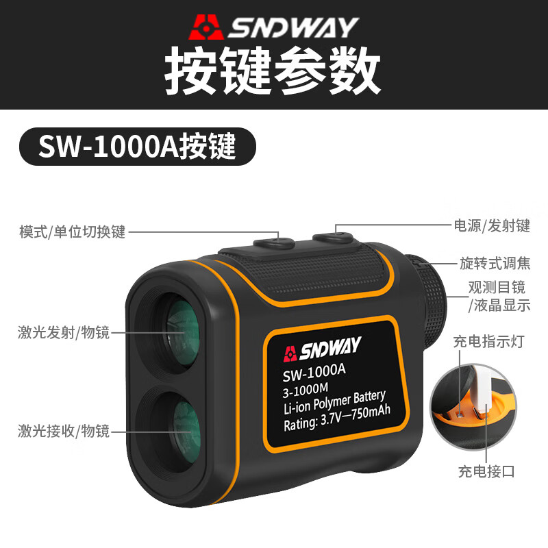 SNDWAY Laser Telescope Rangefinder Outdoor Angle Measurement Height Measurement Speed Measurement Golf Distance Measurement Home Electronic Ruler SW-1000A (1000 meters, lithium battery direct charge)