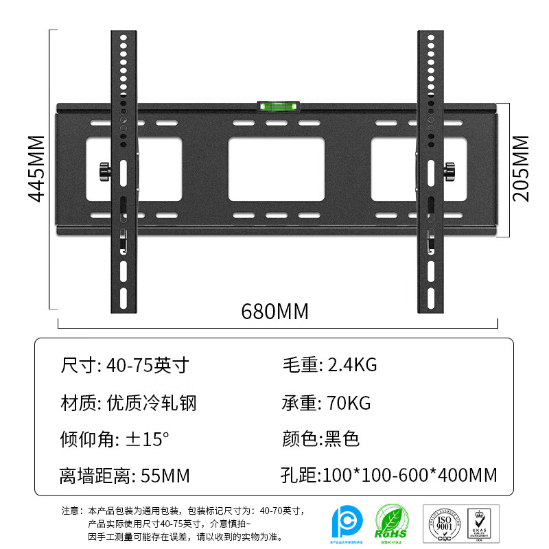 ProPre (40-75 inches) TV mount fixed TV wall mount bracket is universally suitable for Hisense Skyworth TCL Huawei smart screen and other TV stands with a load capacity of 70kg
