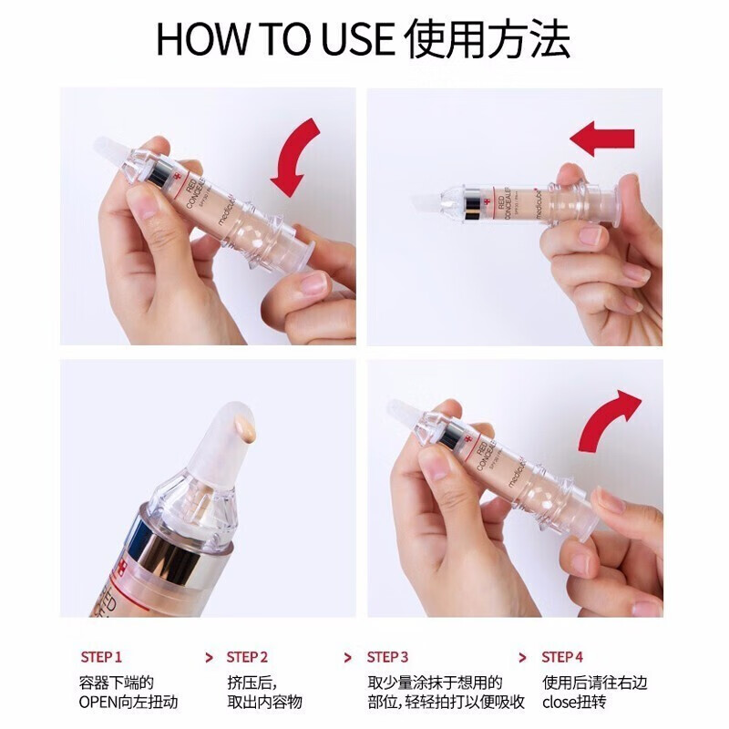 Meteor Qiu Fulade Concealer Upgraded Version 2.0 Covers Spots and Acne Marks Needle Concealer BB Cream Modifies Skin Color #17 Porcelain White Gift Box