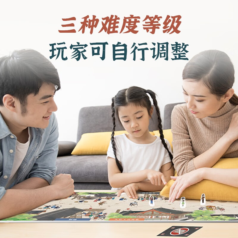 Board game Along the River During Qingming Festival Three-dimensional board game 7-10 years old traditional cultural game cards children's script killing party extracurricular knowledge card books Golden Horned Deer Arcadia Children's Library picture books intellectual development enlightenment cognitive reading books history and culture