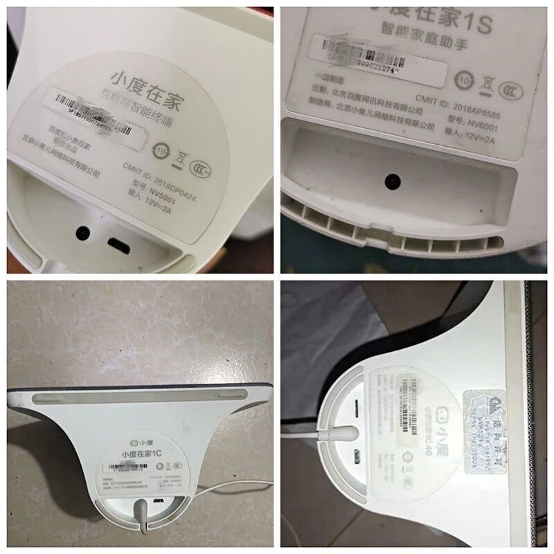 Yuan Zang is suitable for Xiaodu at home 1C 1S X8 8C 8S charger