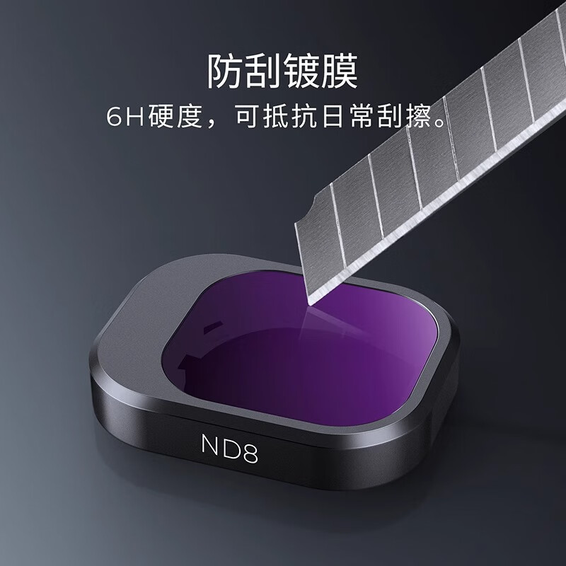 Zhuoer adapts to DJI mini4pro filter ND light reduction filter UV filter CPL polarizer filter set ND3-piece set ND16+ND64+ND256+CPL+UV