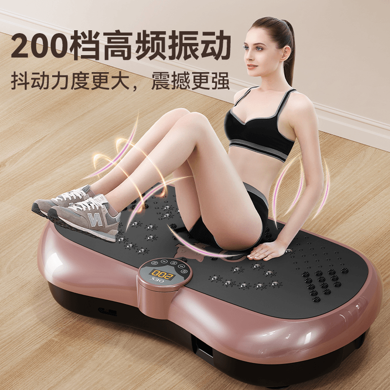 OES Fan Shaohuang's same style fat-removing machine, rhythm shaking shaking machine, lazy slimming fitness exercise, fat burning and weight loss artifact, sweat burning gold - 999 gears to adjust 35 levels of power
