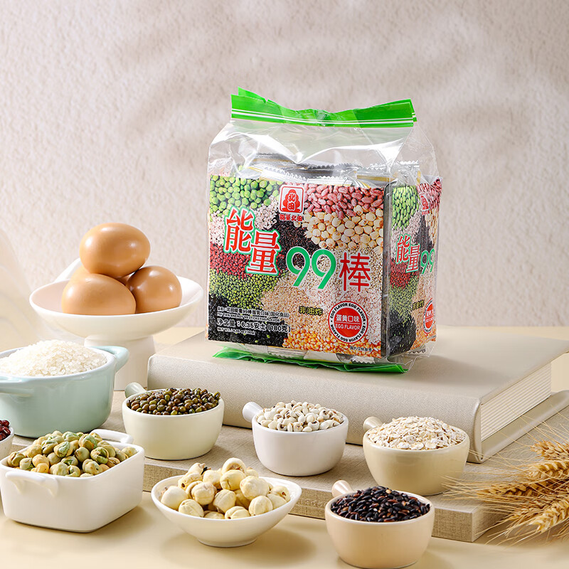 Beitian imported from Taiwan 99 energy bar children and adults puffed snacks coarse grain cereal bar egg yolk flavor 180g