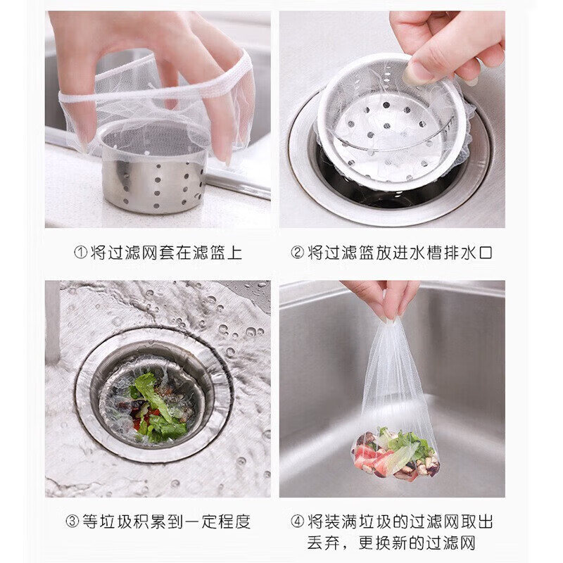 Kitchen sink filter, dishwashing sink, sink drain outlet, garbage residue anti-clogging leakage net 8065, 3 bags, 300 pieces
