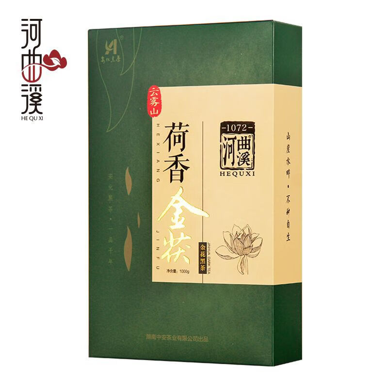 Hequxi (HEQIXI) black tea Hunan Anhua tea specialty lotus-scented Golden Poria 1kg Golden Flower Poria Brick Tea An 2014 Lotus-scented Fu Brick 800g