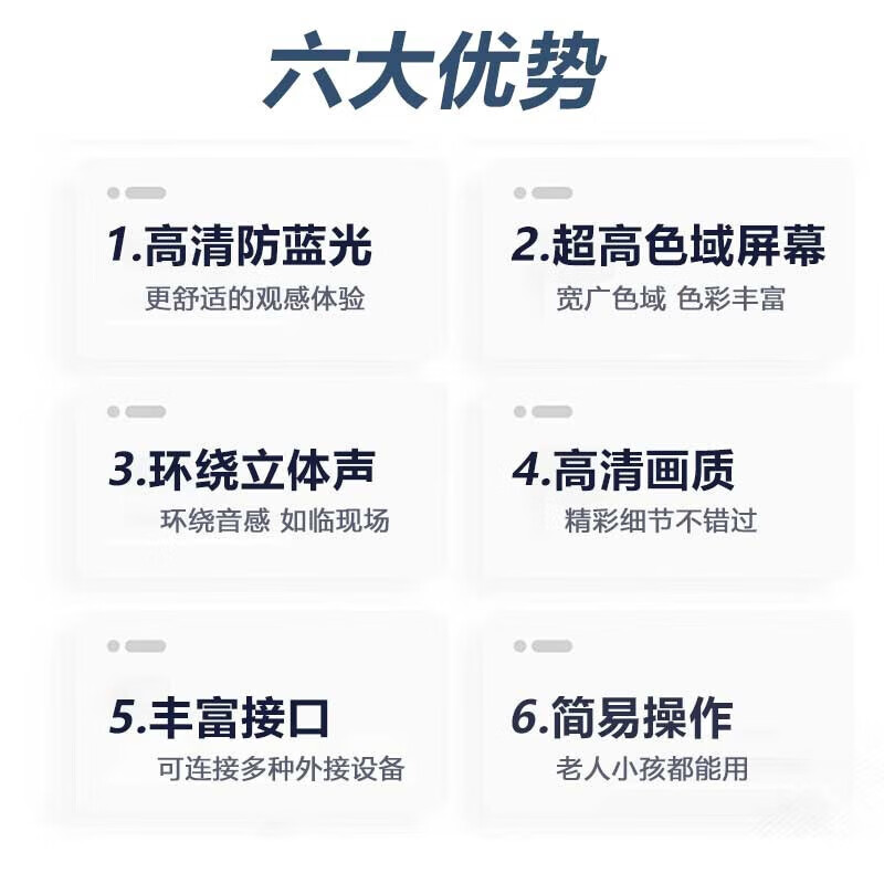 Amoi LCD TV 32/37/43/47/55/60/65/70/75/85/100-inch 4K ultra-high-definition network intelligent voice projection screen anti-blue light miniled TV 40-inch HD TV version