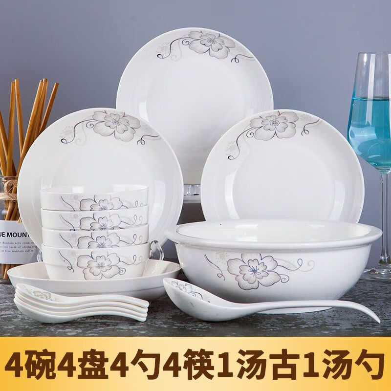 Wenlan 2-6 person family tableware set with dishes and bowls Jingdezhen ceramic tableware set for home use Jane Eyre 1 head 2 bowls 2 plates 2 chopsticks