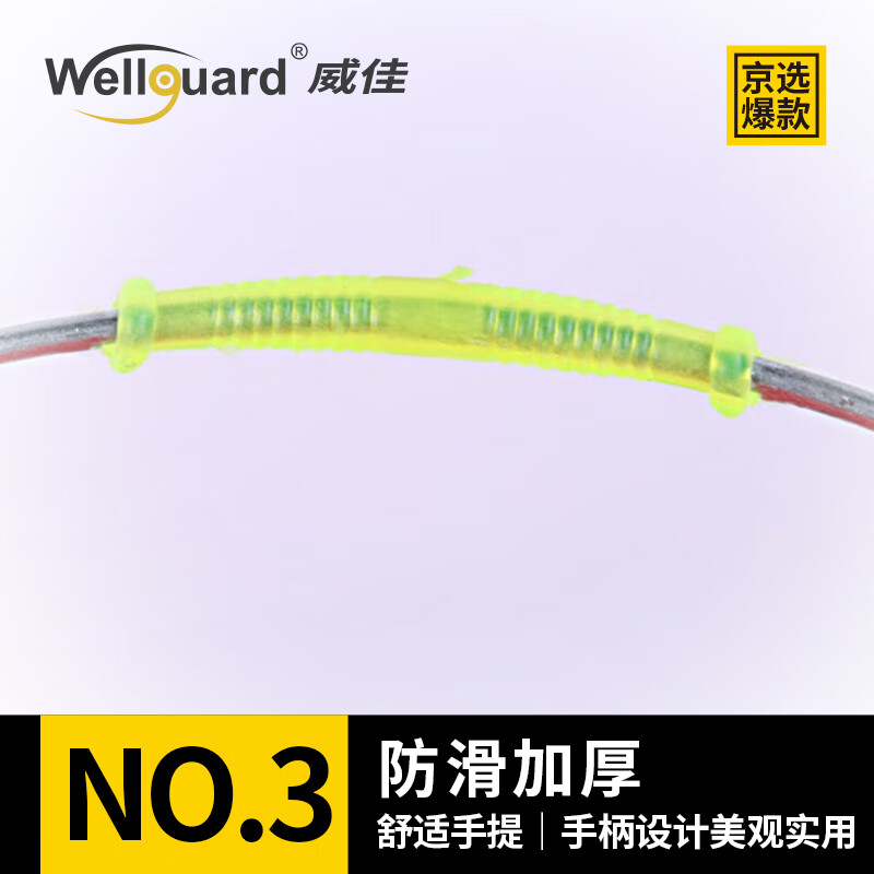 Weijia red bucket portable 10L plastic bucket thickened round plastic bucket small red bucket