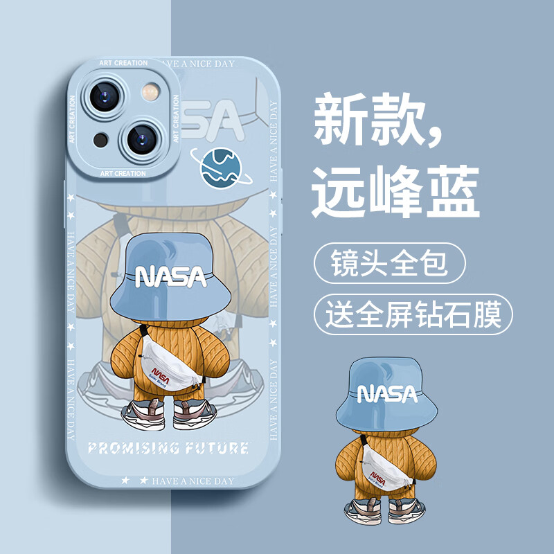 Milk Duck Suitable for Apple 13 mobile phone case iphone13 protective cover lens all-inclusive silicone anti-fall ultra-thin creative cartoon simple Internet celebrity soft shell men and women Yuanfeng Blue