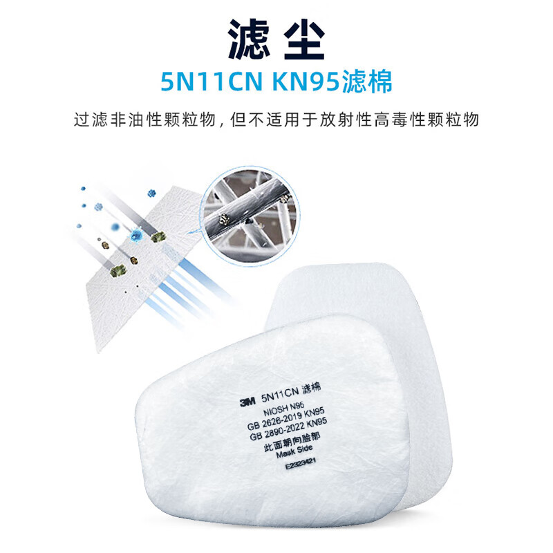 3M anti-sandstorm haze protection gas mask face mask filter box anti-chemical spray paint dust-proof 620E 6200