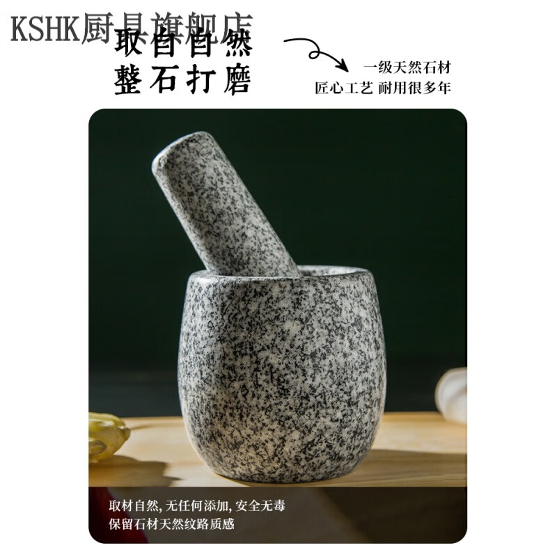KSHK stone garlic pounder stone mortar Chinese medicine grinder bluestone garlic press garlic mortar household granite garlic paste garlic mortar granite water drop type small polished model