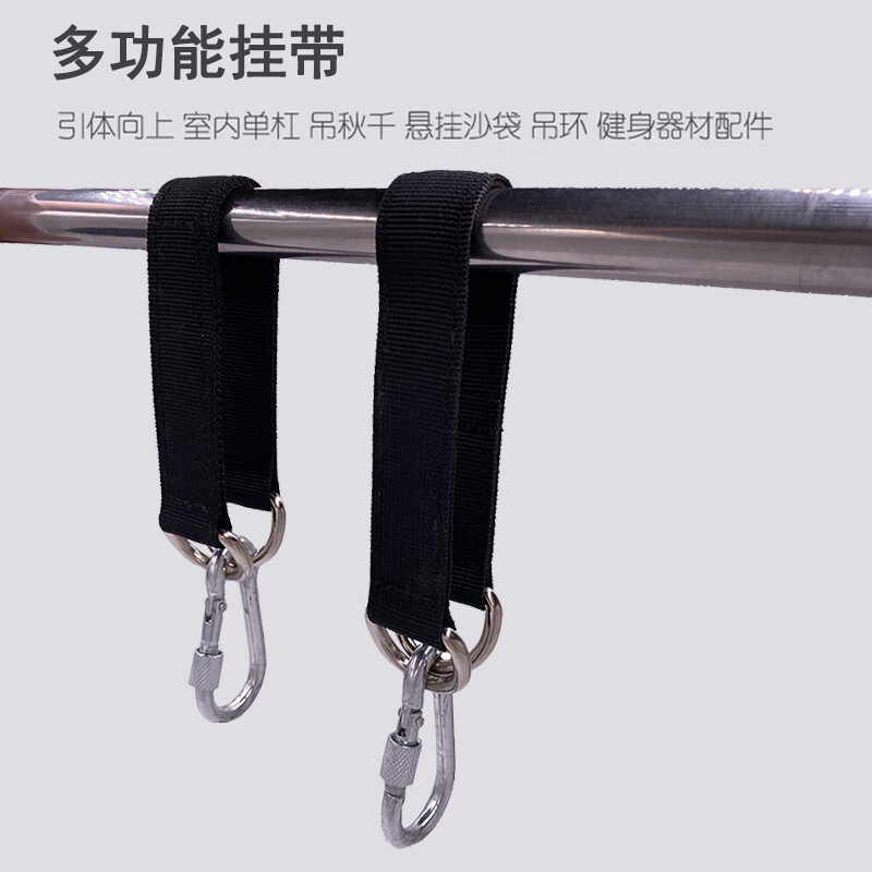 Steel-colored sandbag rack accessories hanging strap hook sling rope outdoor swing connection belt sandbag indoor horizontal bar fitness equipment pair black double-layer standard pair