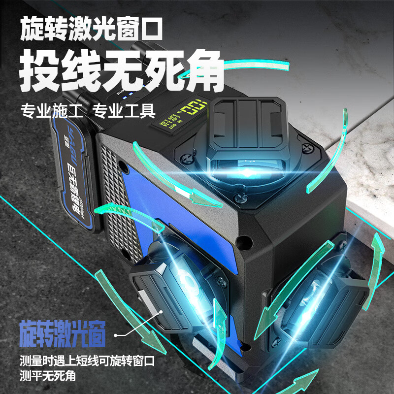 Yagu 12-line level meter high-precision strong light thin line outdoor laser automatic line leveling meter a German LD ultra-bright green light 8-line digital display giant