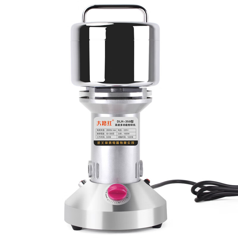 Stainless steel grinder household small ultra-fine grinder grain grinder grinder notoginseng grinder threaded cover 100g push-button type