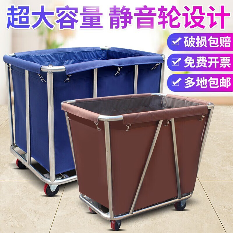 Hotel linen truck room service truck laundry room dirty linen recycling truck hotel stainless steel storage truck thickened disassembly conical 4-tube blue