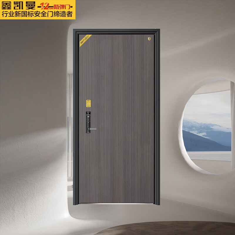 Xinkaiman T-type door Kaijia 960*2050 anti-theft door safety door bulletproof door