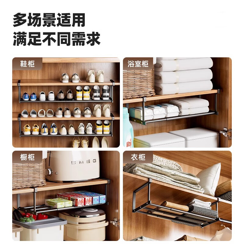 Added shoe rack, household retractable shoe cabinet, layered partition, hanging basket under shoe support, easy-to-install device rack, organizing shoe bracket