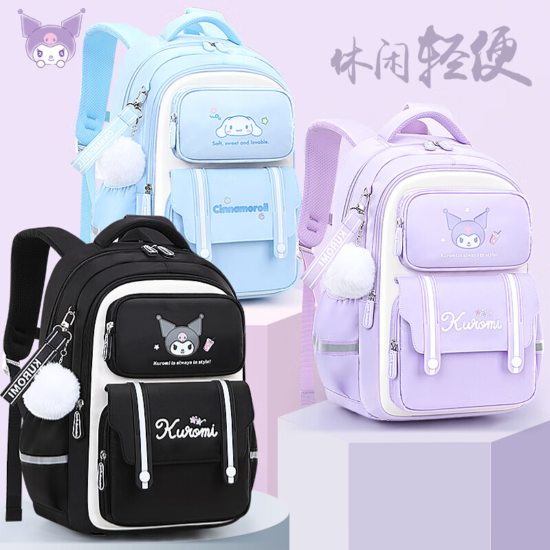 Hello Kitty primary school bag girls large capacity new Kuromi waterproof backpack for children in grades 1, 3, 5 and 6 Melody Pink Small (DB96667)