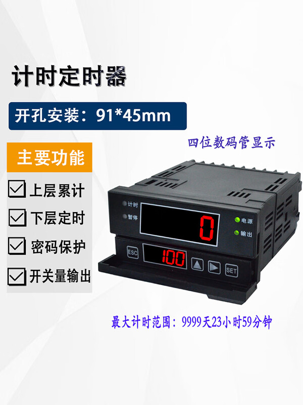 Accumulating timer ELR-4B-HD/ELR-6A-HM Power-off storage output control password protection optional ELR-4B-HD/4-digit display