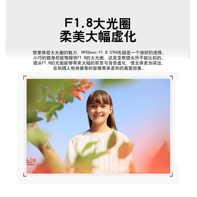 Canon RF 50mm F1.8 STM mirrorless camera lens small spittoon lens full-frame EOSR full-frame camera large aperture portrait lens RF50mm