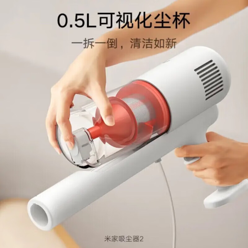 Xiaomi (MI) Xiaomi wired vacuum cleaner 2 accessories floor brush dust box cyclone holder brush flat brush sponge long tube filter dust cup