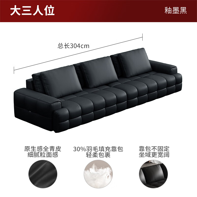 KUKA Full Green Leather Lawrence Feather Filled Backrest Sofa 1286 Glazed Jet Black Large Three-Seat 3.04m