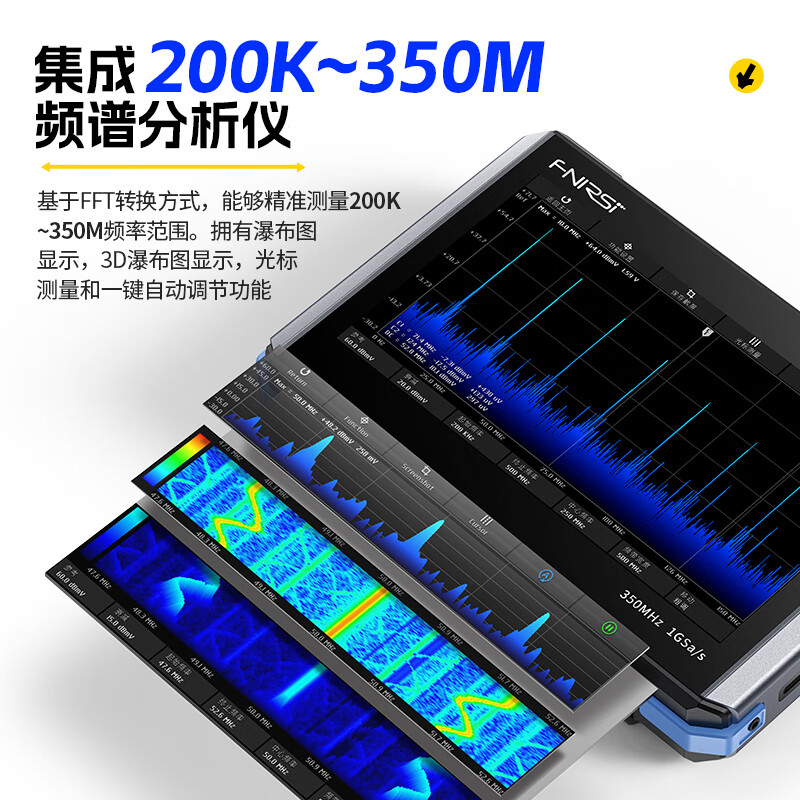 FNIRSI four-in-one 350M flat-panel oscilloscope signal generator spectrum analyzer frequency response analysis FNIRSI DPOS350P Chinese version