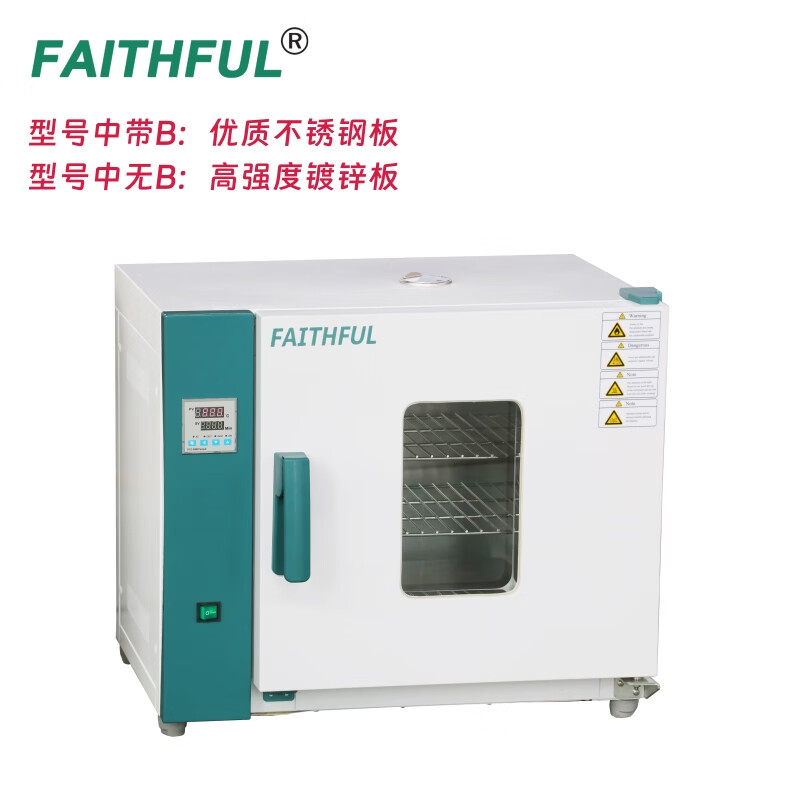 FAITHFUL101-1AB type horizontal drying oven, high humidity, large density sample drying processing 202-1A intelligent type (71L)